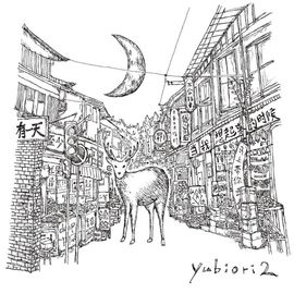 yubiori2(CD) / yubiori