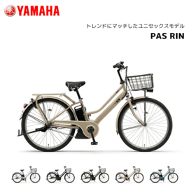 2025ǯǥ ưž ޥ PAS RIN ѥ  26 PA26RN ưȼž yamaha