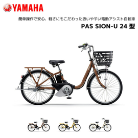 2025ǯǥ ưž ޥ PAS SION-U ѥ  桼 24 PA24SUYAMAHA Хåƥ꡼ 15.8Ah