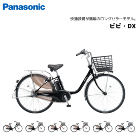 電動自転車,メーカーから探す,パナソニック | 電動自転車の通販
