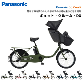 2025ǯǥ ưž ѥʥ˥å Ҥɤ褻 åȥ롼 DX 20 BE-FFD033 Gyutto