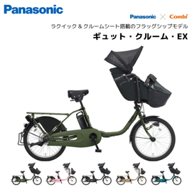 2025ǯǥ ưž ѥʥ˥å Ҥɤ褻 åȥ롼 EX ⤭ǽ 20 BE-FFE033 Gyutto