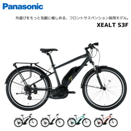 2025ǯǥ ưž ѥʥ˥å XEALT S3F 390mm 440mm 27.52.00 7ʥե BE-RS3F1S BE-RS3F1M panasonic