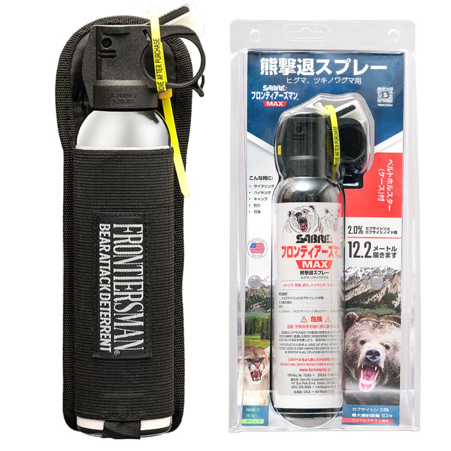 熊スプレー 熊撃退 熊よけ スプレー フロンティアーズマン マックス