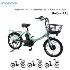 ưž ;б BAA  cycoo Refna PAL եʥѥ TDN-222L 20 202.125 3ʥ E-BIKE Х ưȼž