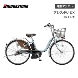 半年保証 エスニックターコイズ⭐️ 超特価電動自転車 ブリヂストンシテY1649 半年保証 エスニックターコイズ⭐️ 超特価電動自転車