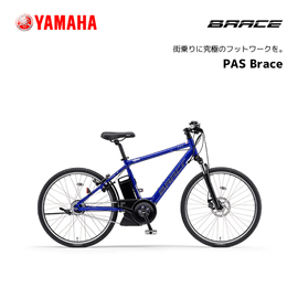 ڶԿѡ2024ǯǥ ưž ޥ PAS  Brace 26 PA26B ѥ ֥쥤YAMAHA Хåƥ꡼ 15.8Ah
