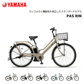�ڶ�Կ���������ѡ�2026ǯ��ǥ� ��ư��ž�� ��ޥ� PAS RIN �ѥ� ��� 26����� PA26RN ��ư�������ȼ�ž�� yamaha