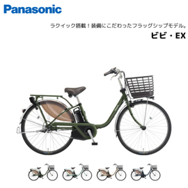 ڶԿѡưž ѥʥ˥å ViVi ӥ EX 24 26 ӥӡEX BE-FE433 BE-FE633