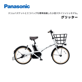 ڶԿѡ2025ǯǥ ưž ѥʥ˥å å 20 BE-FGL032