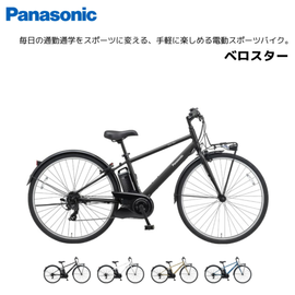 ڶԿѡ2025ǯǥ e-bike Х ̶ Ŭ ưž ѥʥ˥å ٥ VELO-STAR 7® BE-ELVS771 70038C ư
