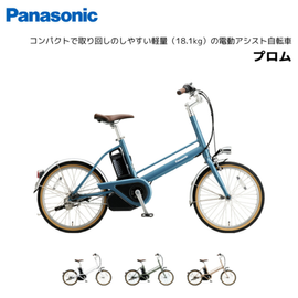 ڶԿѡưž ѥʥ˥å ץࡡʥ 20 BE-FPR032ưȼž panasonic