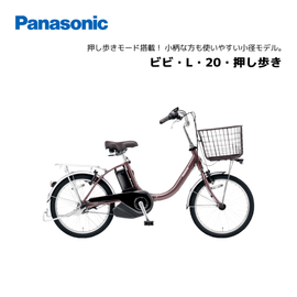 ڶԿѡ2025ǯǥ ưž ѥʥ˥å ViVi ӥ L ⤭ 20 BE-FLW032 ӥӡL ⤭