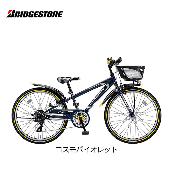 クロスファイヤーキッズ 子供用自転車 ブリヂストン クロスファイヤーキッズスポーツ 16