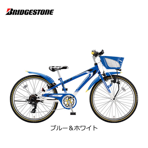 ブリヂストン ジュニア 自転車 24インチ 子供用自転車 ブリヂストン