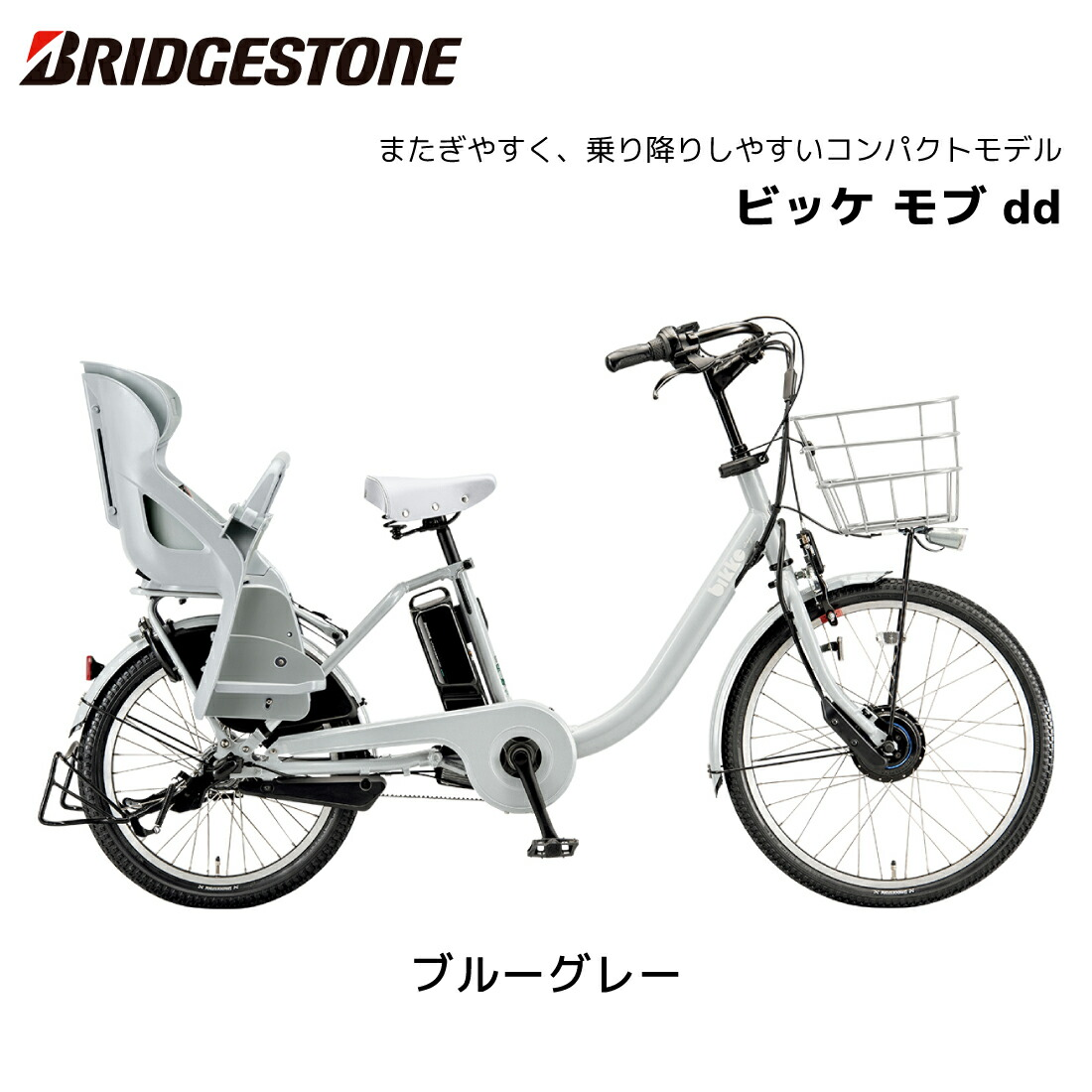 �ڶ�Կ���������ѡ���ư��ž�� �֥�¥��ȥ� �Ҷ��褻 �ӥå� ��� dd 20����� BM0B44