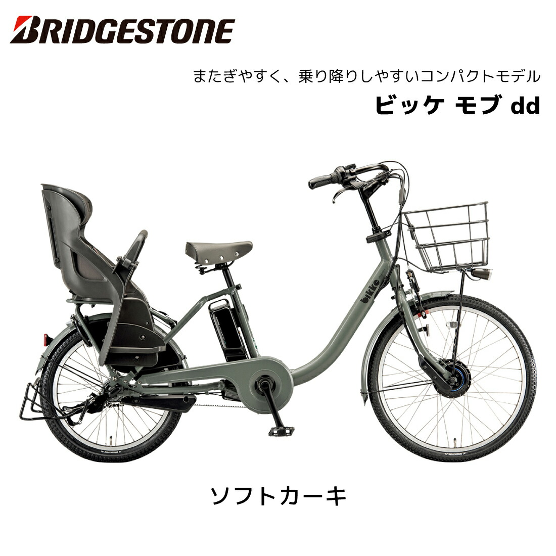 �ڶ�Կ���������ѡ���ư��ž�� �֥�¥��ȥ� �Ҷ��褻 �ӥå� ��� dd 20����� BM0B44