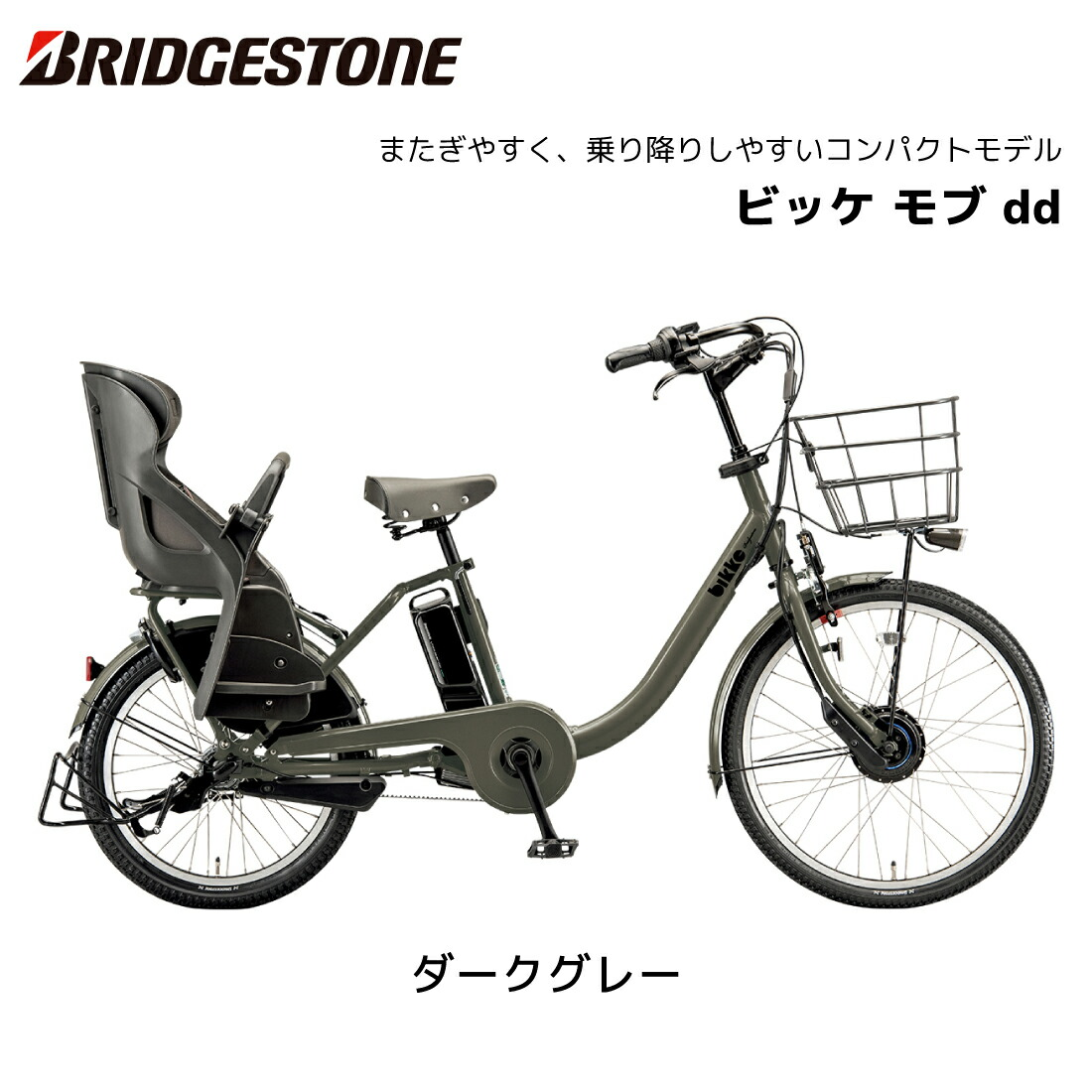 �ڶ�Կ���������ѡ���ư��ž�� �֥�¥��ȥ� �Ҷ��褻 �ӥå� ��� dd 20����� BM0B44