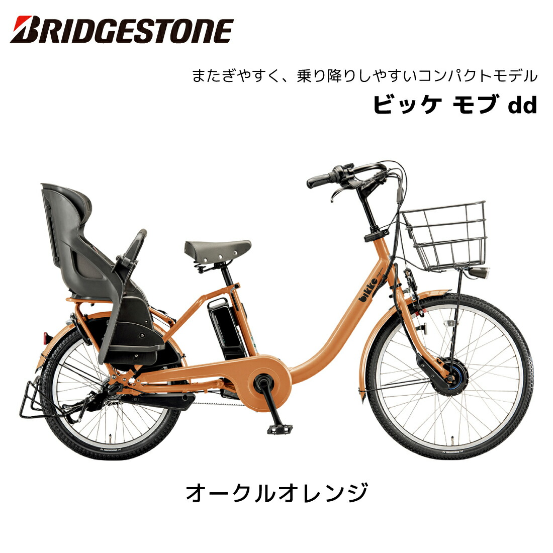 �ڶ�Կ���������ѡ���ư��ž�� �֥�¥��ȥ� �Ҷ��褻 �ӥå� ��� dd 20����� BM0B44