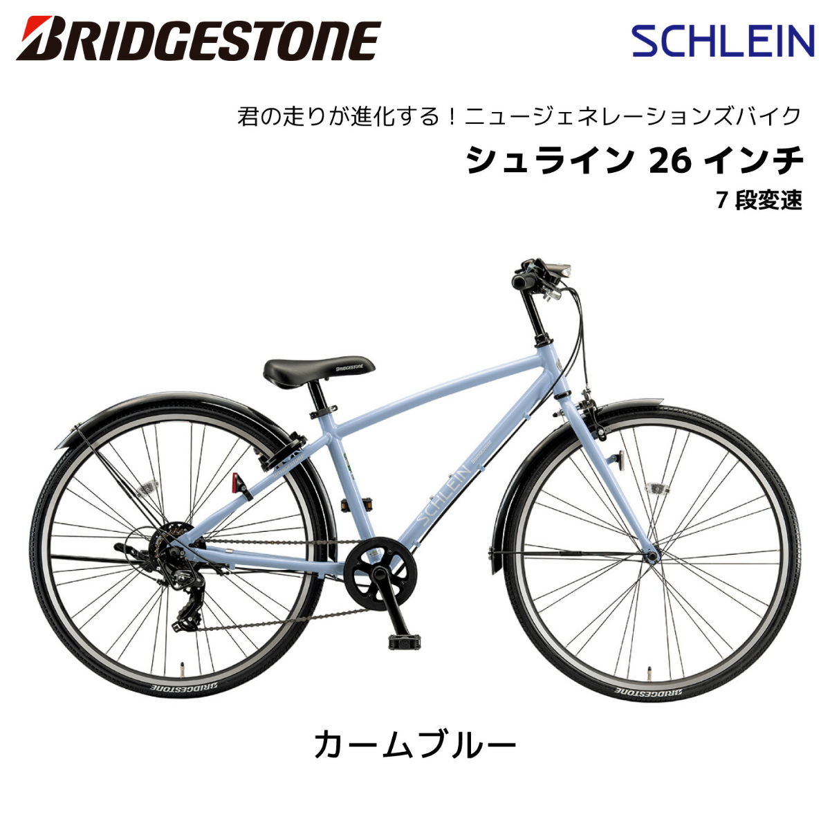 �Ҷ��Ѽ�ž�� �֥�¥��ȥ� ����饤�� 26����� 7����® SHL65 �֥ꥸ���ȥ� bridgestone
