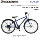 �Ҷ��Ѽ�ž�� �֥�¥��ȥ� ����饤�� 26����� 7����® SHL65 �֥ꥸ���ȥ� bridgestone