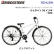 �Ҷ��Ѽ�ž�� �֥�¥��ȥ� ����饤�� 26����� 7����® SHL65 �֥ꥸ���ȥ� bridgestone