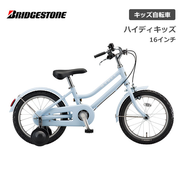 ҶѼž ֥¥ȥ ϥǥå 16 HYK16 ֥ꥸȥ  bridgestone