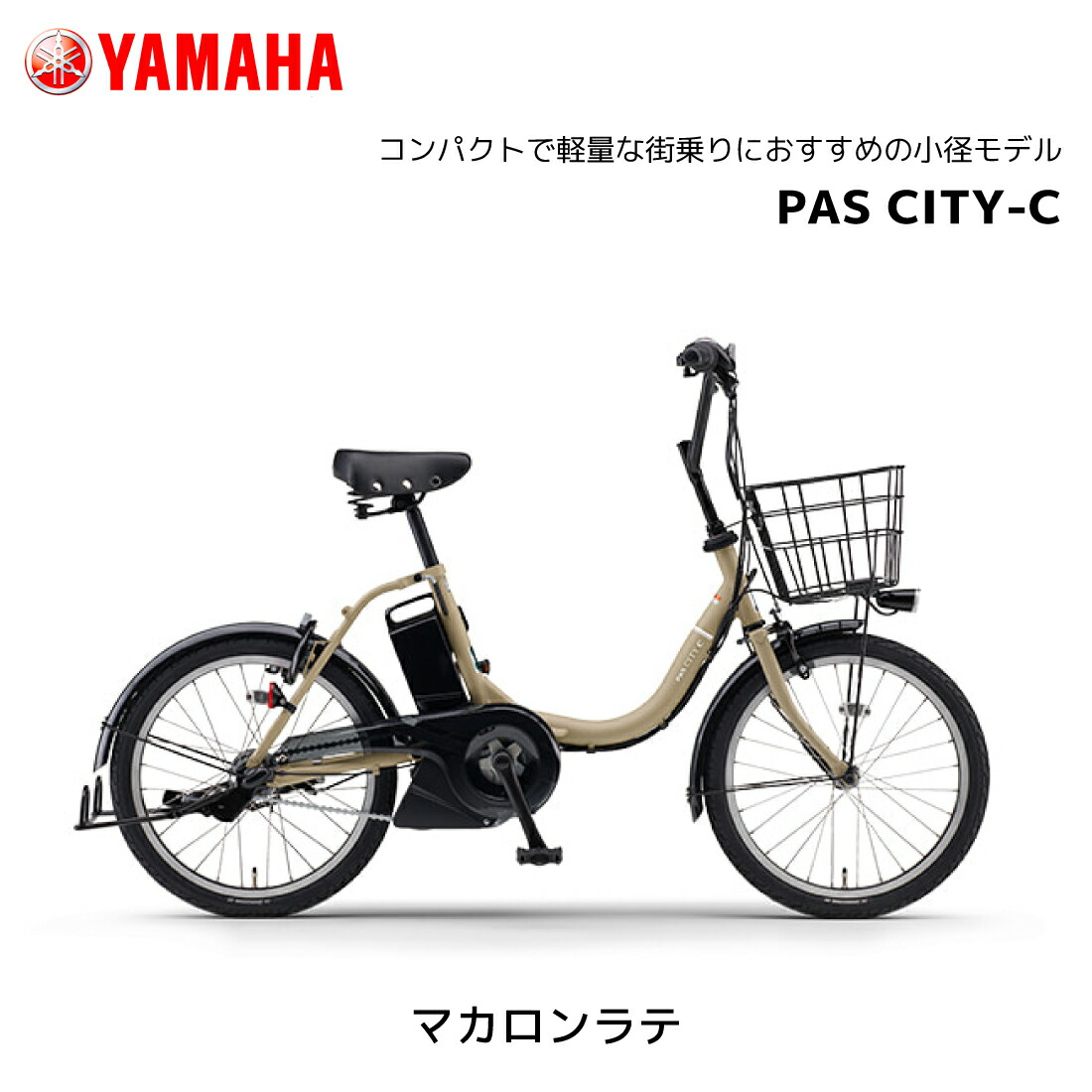 �ڶ�Կ���������ѡ�2026ǯ��ǥ� ��ư��ž�� ��ޥ� PAS CITY-C �ѥ� ���ƥ� 20����� PA20CC��YAMAHA