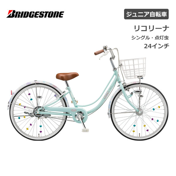 ҶѼž ֥¥ȥ ꥳ꡼ 24 󥰥  RC40T1 ֥ꥸȥ bridgestone