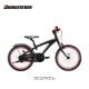 �Ҷ��Ѽ�ž�� �֥�¥��ȥ� ��٥� 18����� LV181 �֥ꥸ���ȥ� bridgestone