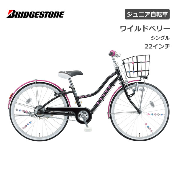�Ҷ��Ѽ�ž�� �֥�¥��ȥ� �磻��ɥ٥꡼ 22����� WB201 ���󥰥� �֥ꥸ���ȥ� bridgestone