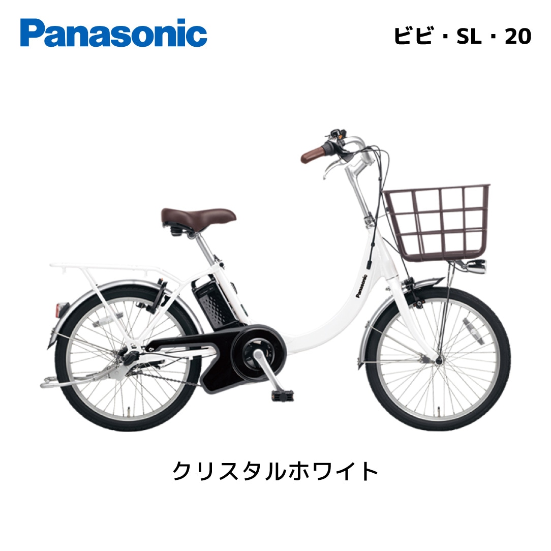 ■パナソニック■ViVi電動アシスト自転車■BE-FSL031■直接引き取りのみ □パナソニック□ViVi電動アシスト自転車□BE-FSL031□直接引き取りのみ