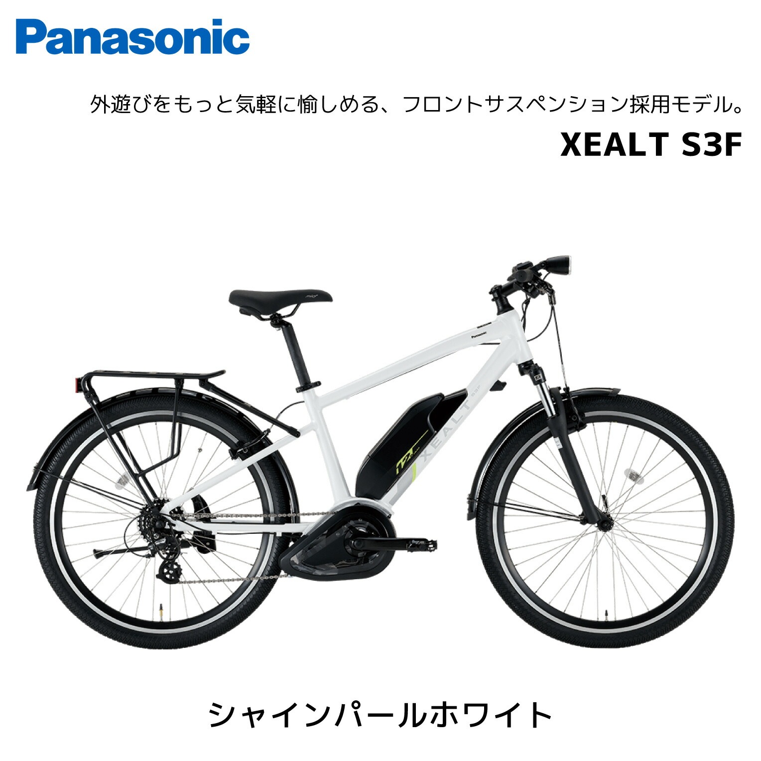 2025ǯ��ǥ� ��ư��ž�� �ѥʥ��˥å� XEALT S3F 390mm 440mm 27.5��2.00 ����7�ʥ��ե� BE-RS3F1S BE-RS3F1M panasonic