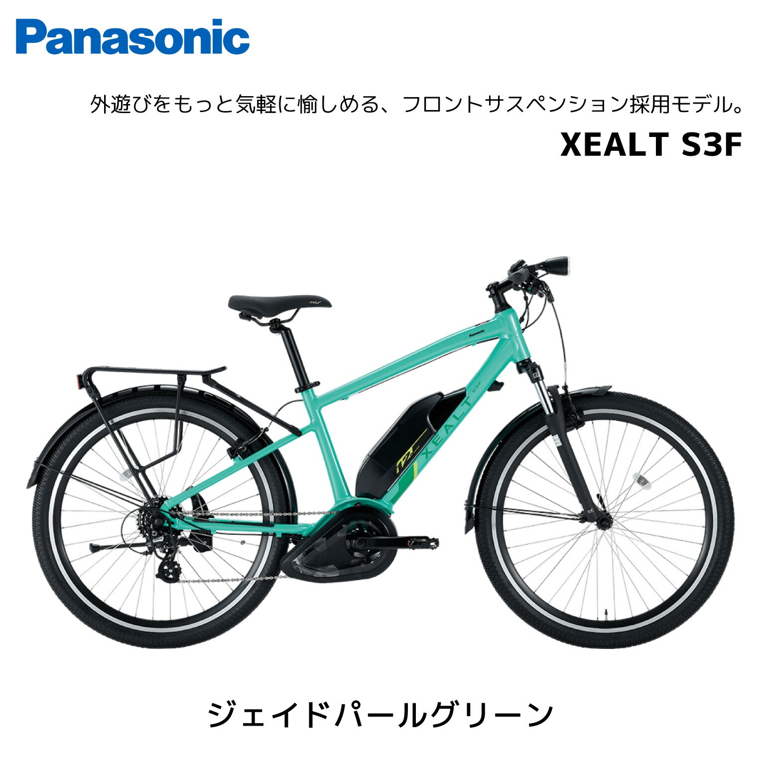 2025ǯ��ǥ� ��ư��ž�� �ѥʥ��˥å� XEALT S3F 390mm 440mm 27.5��2.00 ����7�ʥ��ե� BE-RS3F1S BE-RS3F1M panasonic