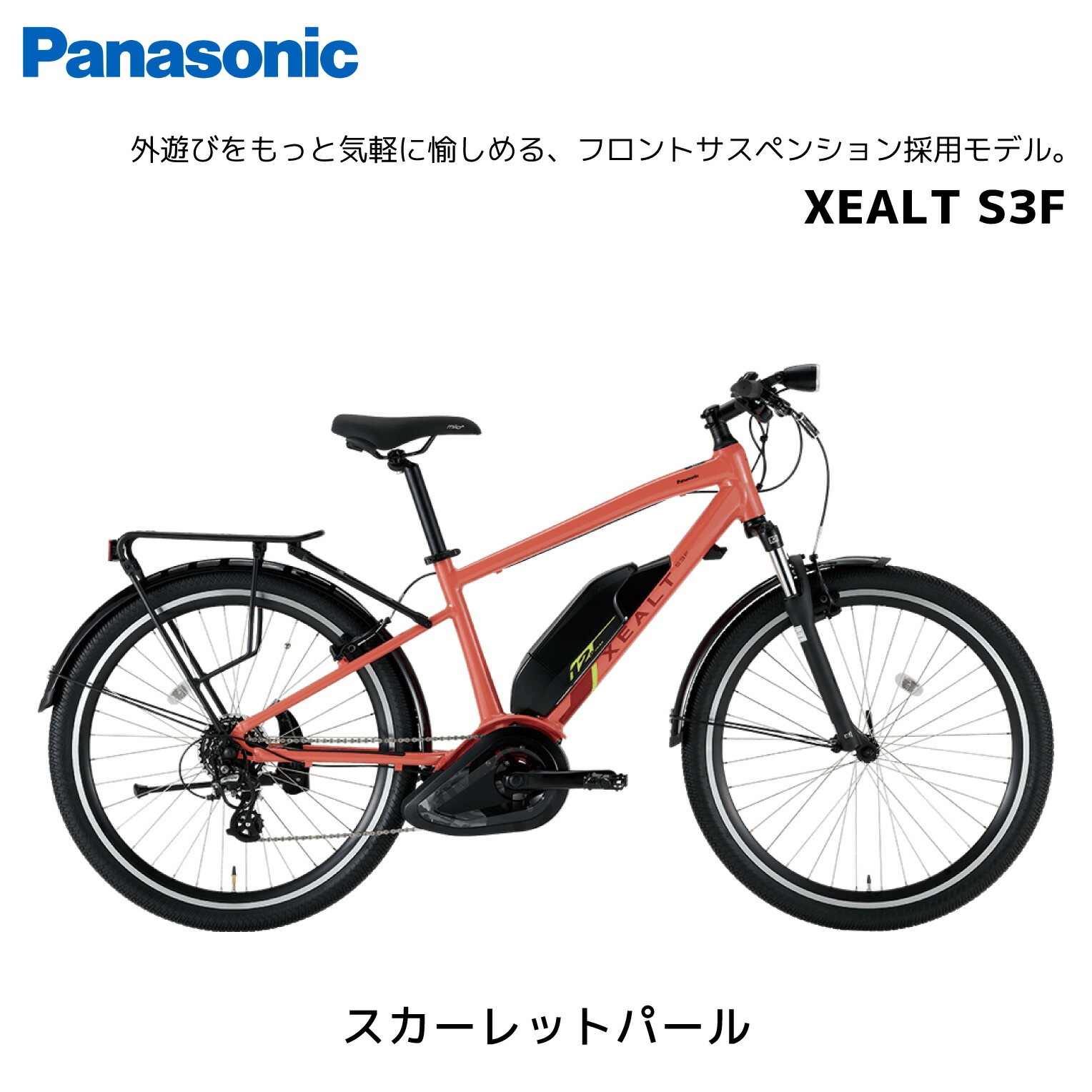 2025ǯ��ǥ� ��ư��ž�� �ѥʥ��˥å� XEALT S3F 390mm 440mm 27.5��2.00 ����7�ʥ��ե� BE-RS3F1S BE-RS3F1M panasonic