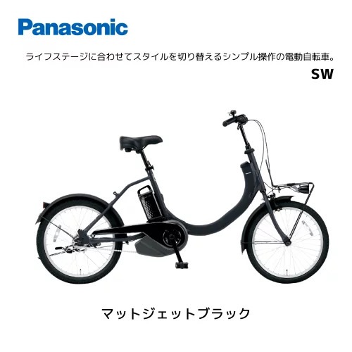 �ڶ�Կ���������ѡ���ư��ž�� 2025ǯ��ǥ� �ѥʥ��˥å� SW 20����� BE-FSW012