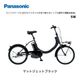 �ڶ�Կ���������ѡ���ư��ž�� 2025ǯ��ǥ� �ѥʥ��˥å� SW 20����� BE-FSW012