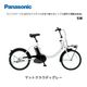 �ڶ�Կ���������ѡ���ư��ž�� 2025ǯ��ǥ� �ѥʥ��˥å� SW 20����� BE-FSW012