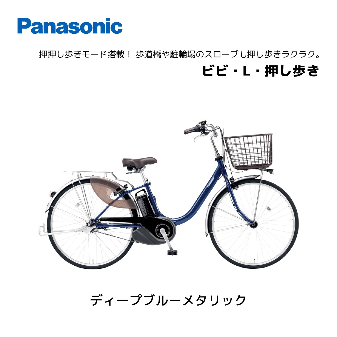 ��ư��ž�� �ѥʥ��˥å� ViVi �ӥ� L �����⤭ 26����� BE-FLW632 �ӥӡ�L �����⤭