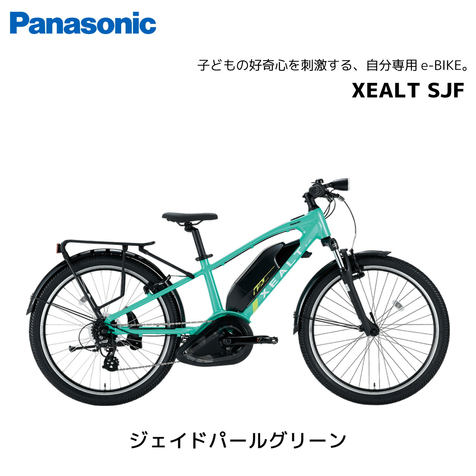 2025ǯ��ǥ� e-bike �����Х��� �Ҷ��� �̳� ��Ŭ ��ư��ž�� �ѥʥ��˥å� XEALT SJF �ե졼�ॵ����350���� 24��1.90 BE-RSJF1S ����7�ʥ��� �ƻҥ�����