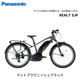 2025ǯ��ǥ� e-bike �����Х��� �Ҷ��� �̳� ��Ŭ ��ư��ž�� �ѥʥ��˥å� XEALT SJF �ե졼�ॵ����350���� 24��1.90 BE-RSJF1S ����7�ʥ��� �ƻҥ�����