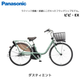 �ڶ�Կ���������ѡ���ư��ž�� �ѥʥ��˥å� ViVi �ӥ� EX 24����� 26����� �ӥӡ�EX BE-FE433 BE-FE633