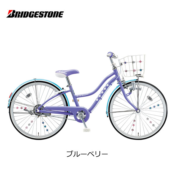 2929】学童 ブリヂストン 27インチ 17,100円（防犯・税込）