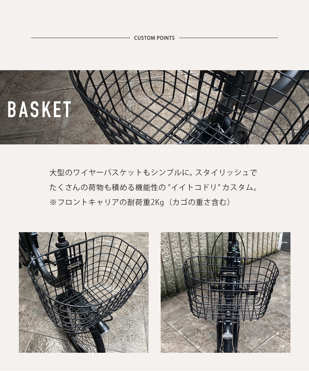 ưž ѥʥ˥å SW  "ALL BLACK CUSTOM" 20 ֥å ưȼž panasonic