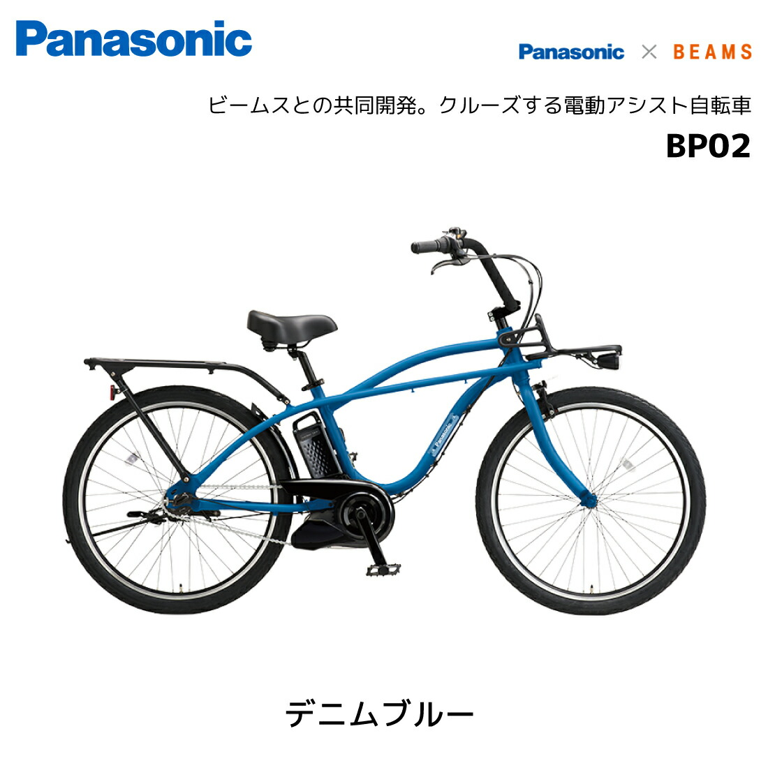 パナソニック電動自転車用 純正部品チェーン周り一式オーバーホール26インチ パナソニック電動自転車用 純正部品チェーン周り一式