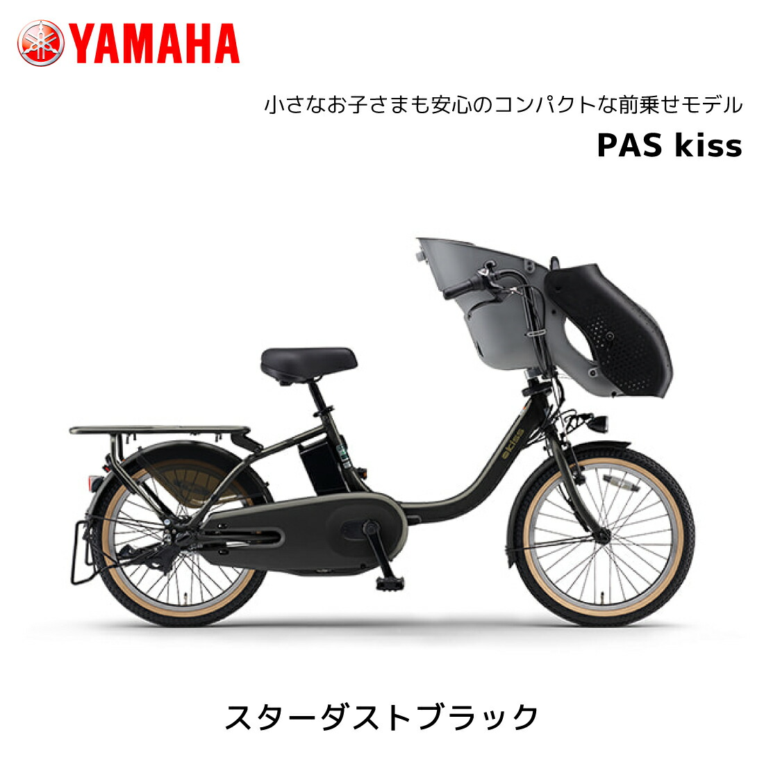 2026ǯ��ǥ� ��ư��ž�� ��ޥ� PAS Kiss �ѥ� ���� PA20KS 20����� �Ҷ��褻 ��ư�������ȼ�ž�� yamaha �����Хåƥ꡼��� 15.8Ah