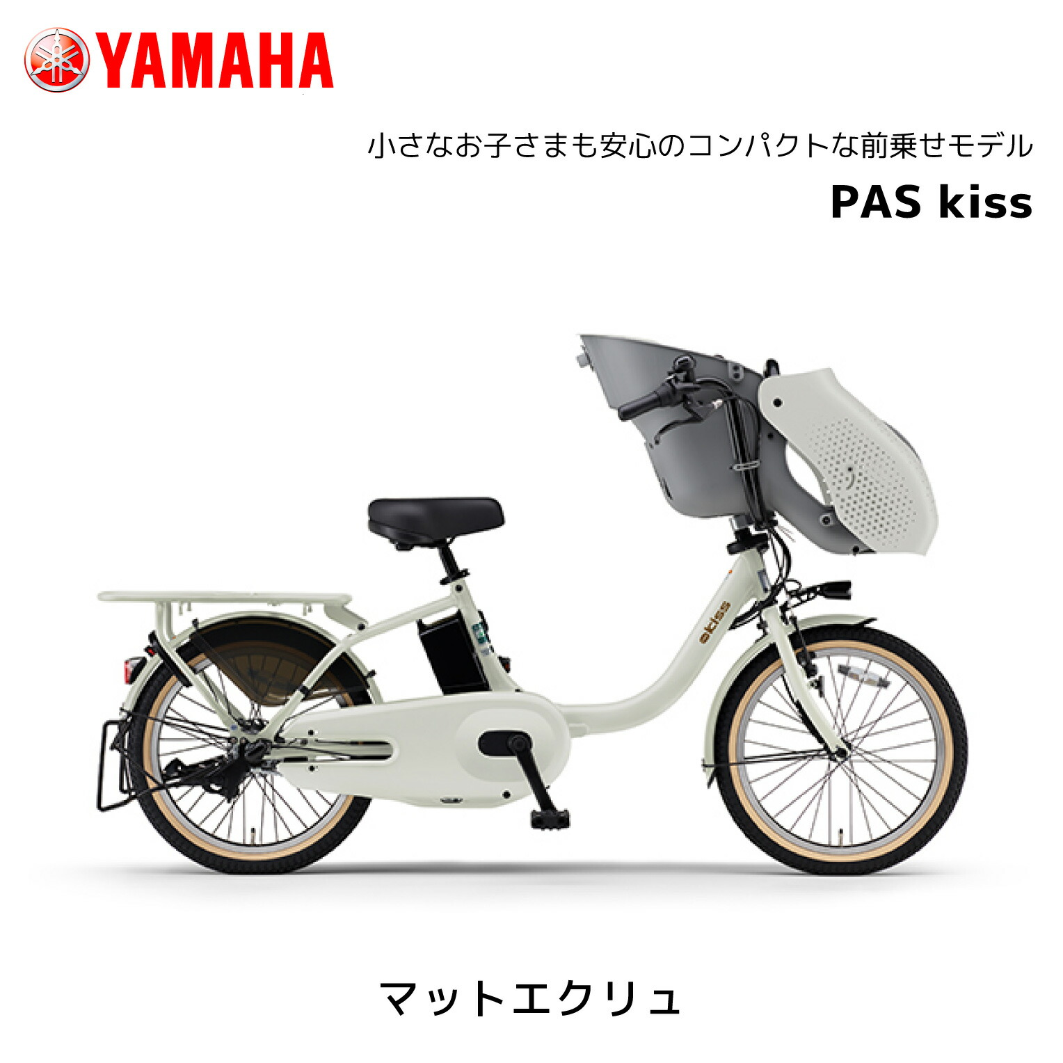 2025ǯ��ǥ� ��ư��ž�� ��ޥ� PAS Kiss �ѥ� ���� PA20KS 20����� �Ҷ��褻 ��ư�������ȼ�ž�� yamaha �����Хåƥ꡼��� 15.8Ah