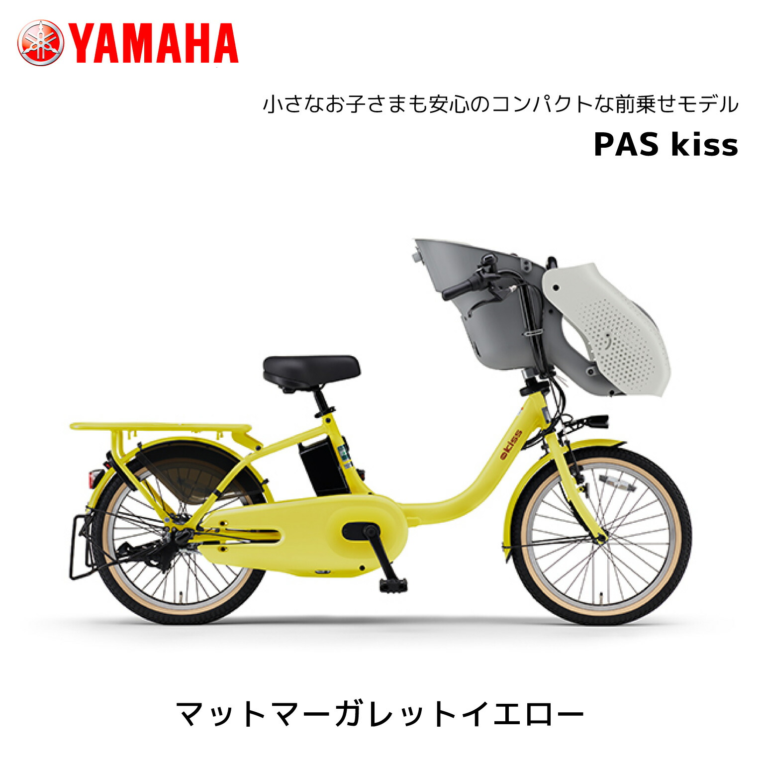 2025ǯ��ǥ� ��ư��ž�� ��ޥ� PAS Kiss �ѥ� ���� PA20KS 20����� �Ҷ��褻 ��ư�������ȼ�ž�� yamaha �����Хåƥ꡼��� 15.8Ah