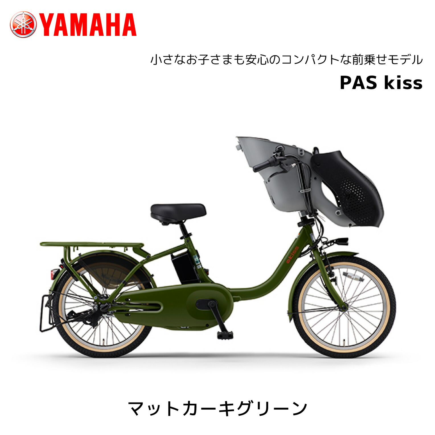2025ǯ��ǥ� ��ư��ž�� ��ޥ� PAS Kiss �ѥ� ���� PA20KS 20����� �Ҷ��褻 ��ư�������ȼ�ž�� yamaha �����Хåƥ꡼��� 15.8Ah