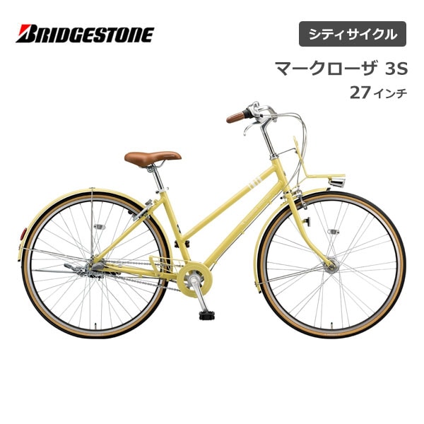 楽天市場】自転車 26インチ（カラーイエロー）（シティサイクル